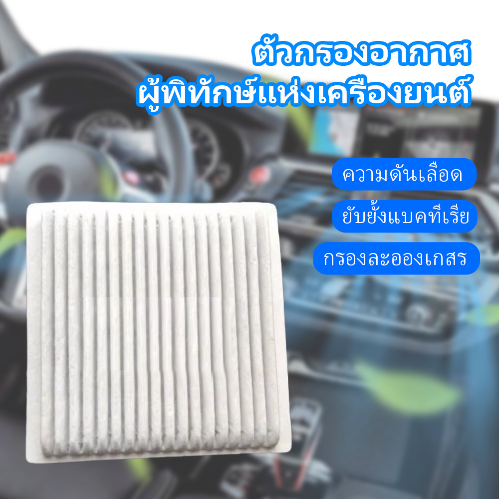 2pcs กรองอากาศ MITSUBISHI ATTRAGE,MIRAGE (7850A002）กรองอากาศสําหรับ เครื่องกรองอากาศ Mitsubishi Mira