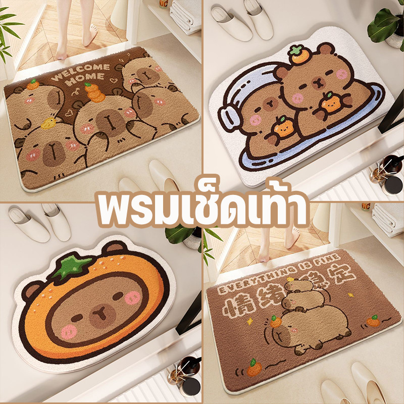 พรมเช็ดเท้า พรมนิ่ม พรมห้องน้ำ พรม มีกันลื่น พรมห้องน้ำ ดูดซับน้ำได้ดี ลายน่ารักสุดๆ นุ่มนวลต่อการสัมผัส แบบแห้งเร็ว ราคา ถูกที่สุด ดีลบีเคเค