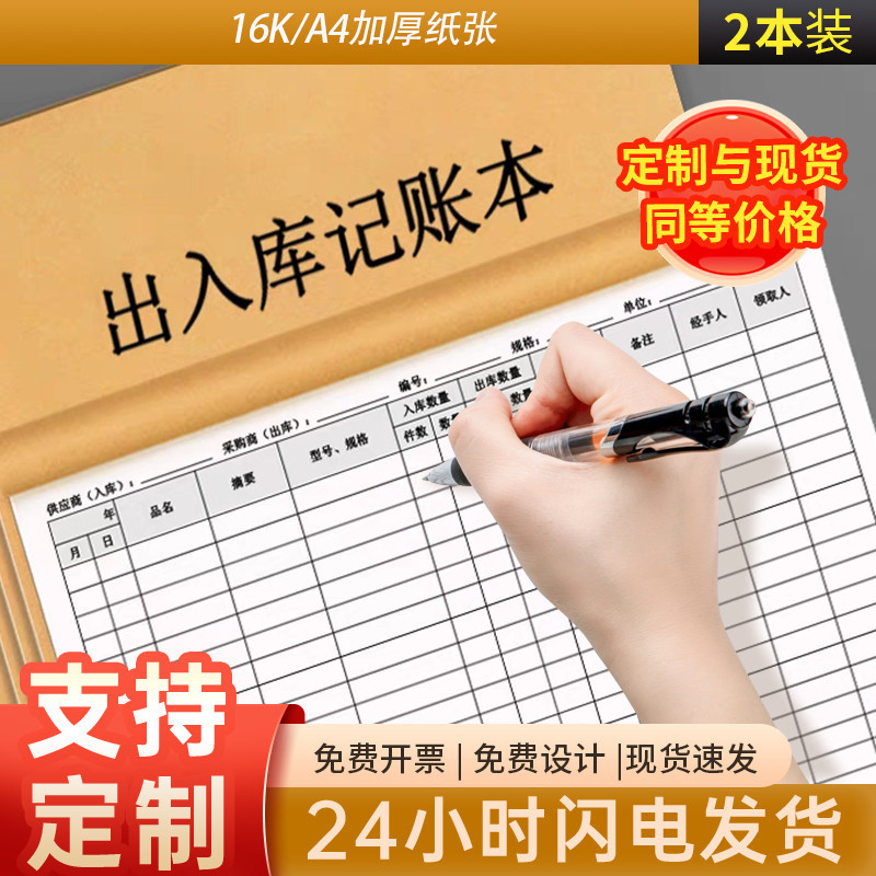 หนังสือบันทึกทางออก Chisuke ที่กําหนดเองหนา A4 รูปแบบ Notepad Notepad Universal Universal Universal 