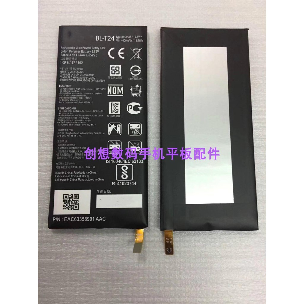 Zero Power H650 K580 K220 แบตเตอรี่เหมาะสําหรับ LG BL-T22 T23 T24 T30