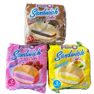 [เซ็ท 3แพ็ค]ฟันโอ แซนวิชเค้ก พัฟเค้กสอดไส้ครีม มี 3 รส แพ็คล…