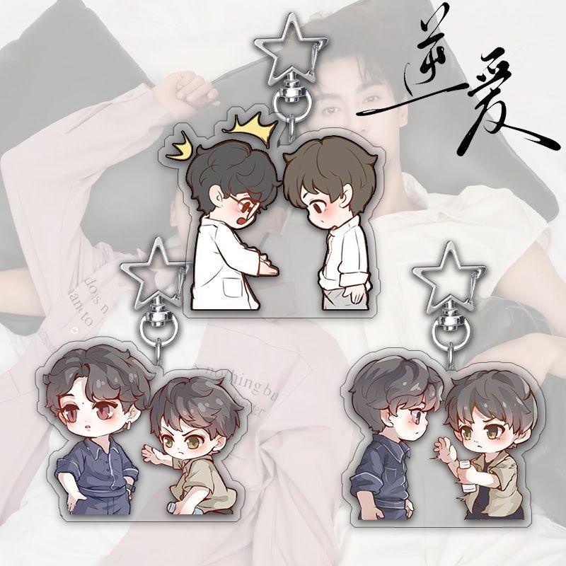 พลังงานแสงอาทิตย์ Expo 爱田 Q 版边 Star Pack Pack Exaparation Star Headwork Packing Star Keyboard ins礼物R