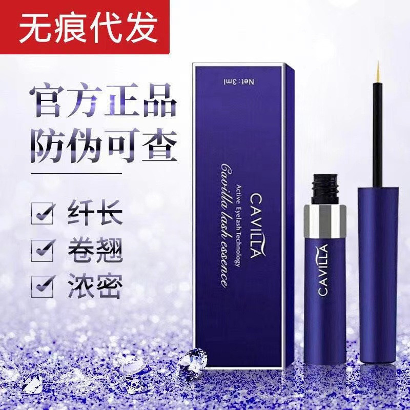 in Stock# Cavilla Cavera Eyelash Hyperplasia Liquid Cavilla Eyebrow Liquid Cavera Eyelashe Essence N
