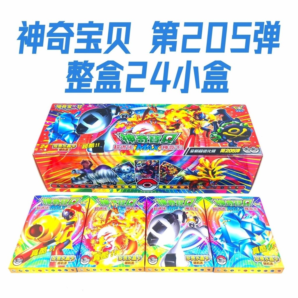 Pokémon Pokémon Card Pokémon 28th Anniversary 210th Bullet Laser 96 Bullet Cracked Empty Seat ของขวั