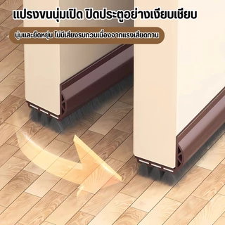 SealFort ซีลรอยต่อประตูแบบสักหลาด ซีลกันเสียงขอบประตู กันลม กันลม กันแมลง ด้านล่าง ซีลขอบประตู ขนสักหลาด