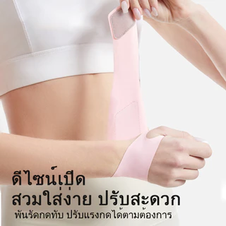 ปลอกข้อมือคงที่เอ็น กีฬาเฉพาะทาง บางเบา ป้องกันบาดเจ็บ ฟิตเนส เทนนิส แบดมินตัน