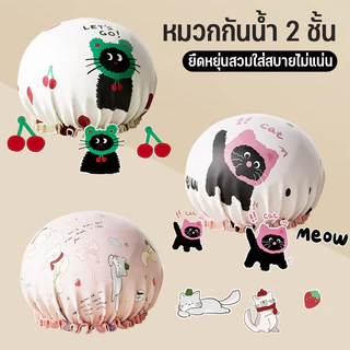หมวกคลุมผมอาบน้ํา แบบหนาพิเศษ กันน้ำ วัสดุ EVA พกพาสะดวก ลายการ์ตูนน่ารัก มีให้เลือกหลายแบบ