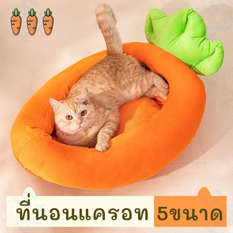 INPET เบาะที่นอนสัตว์เลี้ยง รูปแครอท สำหรับแมวและสุนัข ทำความสะอาดง่าย นุ่มสบาย - รูปที่ 2