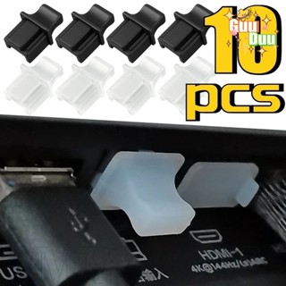 [ กูดู ] 10ชิ้น rj45อินเตอร์เฟซปลั๊กฝุ่น-สายเคเบิลปลั๊กพอร์ต…