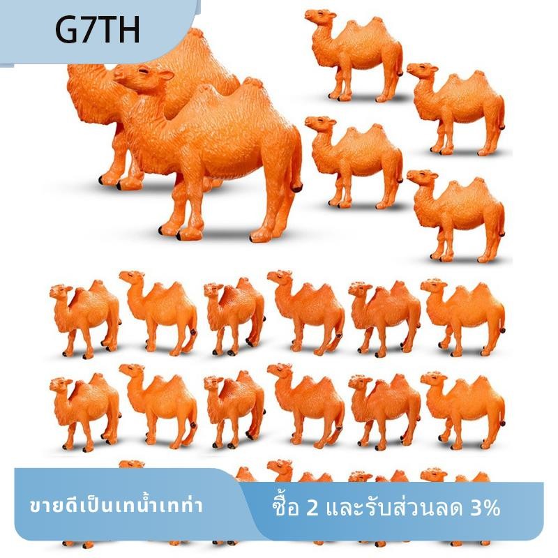 24 ชิ้น CAMEL Figurines Miniature ของเล่น CAMEL Figurines สําหรับเค้ก Toppers Home Desktop เครื่องปร