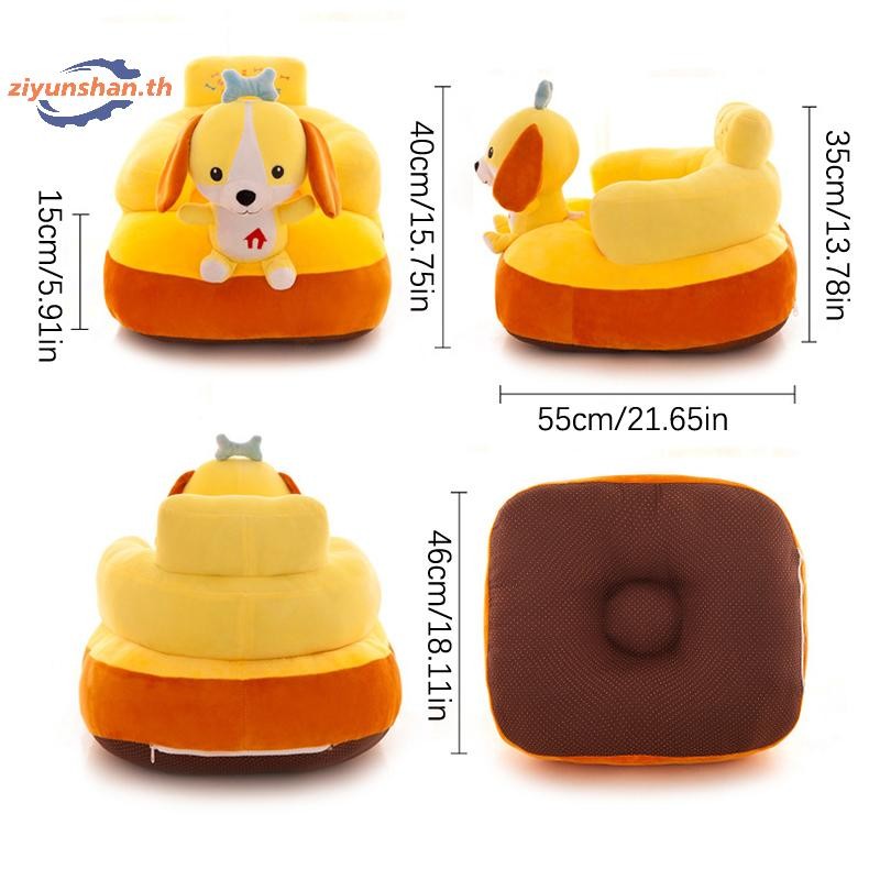 Ziyunshan ทารกความปลอดภัยที่นั่งนุ่มตุ๊กตาสัตว์โซฟาเด็ก Plush Baby Cushion Feeding เก้าอี้การเรียนรู้นั่งเด็กกลับสนับสนุน Plush th - รูปที่ 3