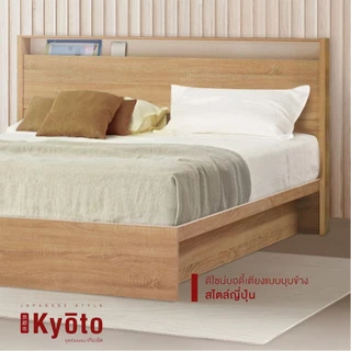 Looms เตียง 5 ฟุต รุ่น Kyoto สีไม้อ่อน (162X214X105 ซม.) แบรนด์ LOOMS