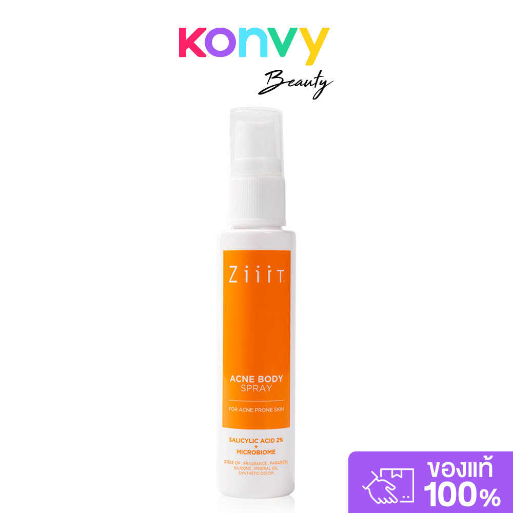 Ziiit Acne Body Spray 40ml ซิท แอคเน่ บอดี้ สเปรย์ สเปรย์ฉีดสิวที่หลัง ลดแบคทีเรีย.
