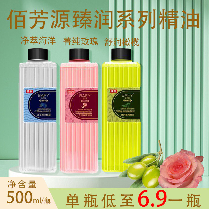 Preferred#Baifangyuan Rose Essential Oil Body Massage Oil Olive Back Massage Essential Oil Beauty Sa