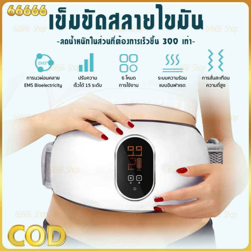 COD เครื่องลดไขมันหน้าท้อง ระบบหมุน สั่นแรง ที่ออกกําลังกาย เครื่องนวดหน้าท้องที่บ้าน การกระชับและปรับรูปร่าง