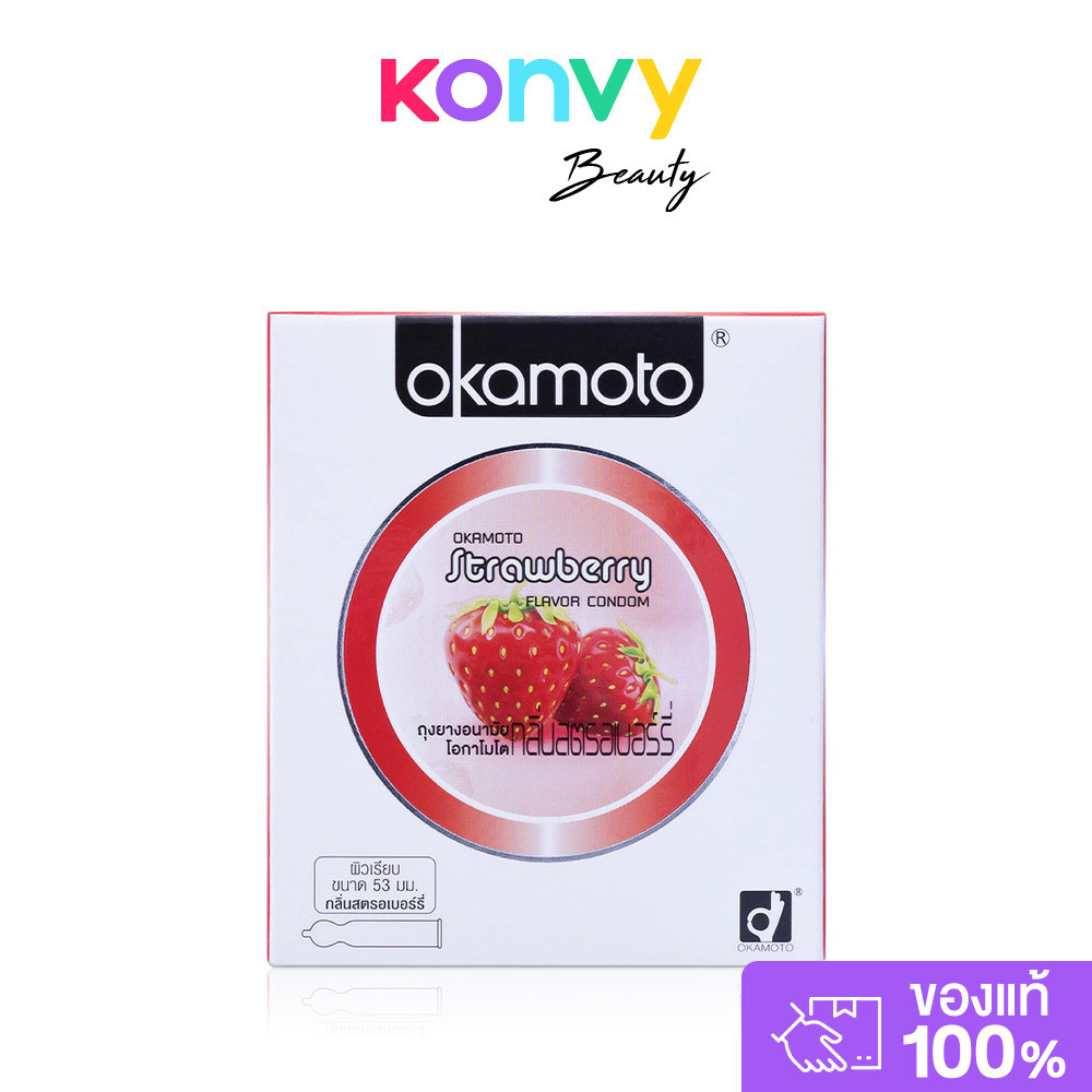 Okamoto Strawberry 53mm [2pcs] ถุงยางอนามัย โอกาโมโต กลิ่นสตรอเบอร์รี่ 2 ชิ้น.