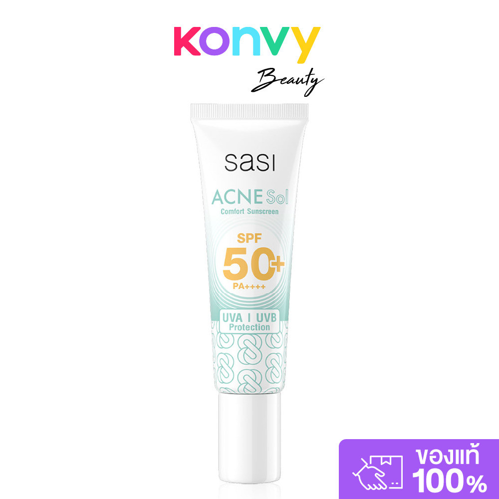 SASI Acne Sol Comfort Sunscreen​ SPF 50+ PA++++ 15ml ศศิ กันแดดเนื้อเซรั่ม เหมาะสำหรับผิวเป็นสิว.