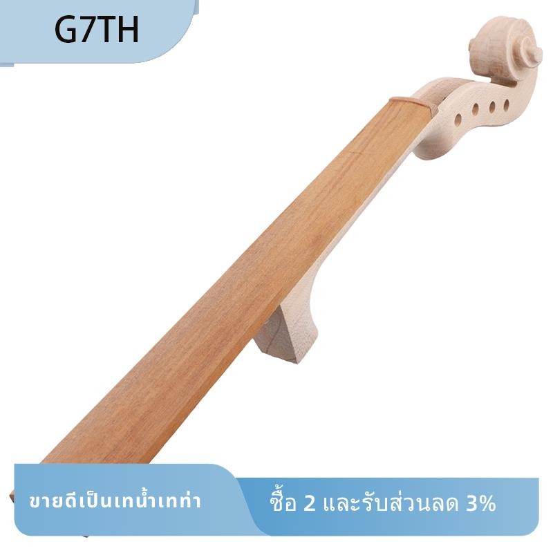 Unfinished เปลวไฟไวโอลินคอ Headstock Scroll 4/4 Unvarnished DIY ไวโอลินหัว Peg กล่อง