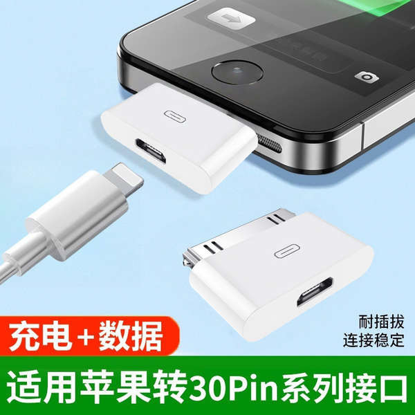 ugreen หัวชาร์จ zmi สายชาร์จ iphone LMIKU เหมาะสำหรับ Apple LIghtning อะแดปเตอร์ชาร์จแบตเตอรี่แบบหมุ