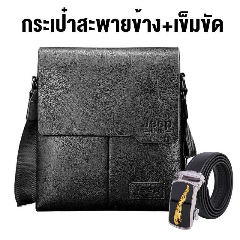 👜Crossbody Bags กระเป๋าสะพายข้าง กระเป๋าสะพายธุรกิจหนังผู้ชาย (เซท2ชิ้น)
