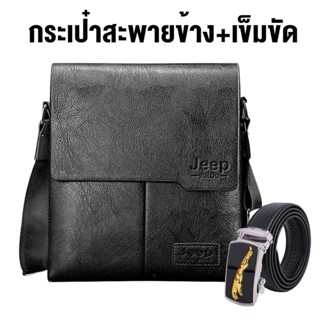 👜Crossbody Bags กระเป๋าสะพายข้าง กระเป๋าสะพายธุรกิจหนังผู้ชา…