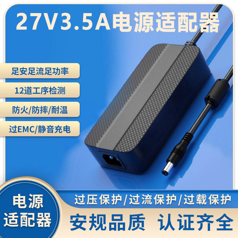 27V3.5A Power Adapter KC CE PSE UL 3C Certification การสื่อสาร Security Lighting Power Adapter