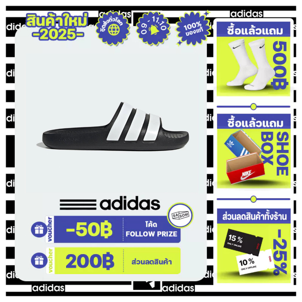 【KAALIXTO】 adidas Swimming & Lifestyle Adilette Flow Slides Unisex Black IF4134