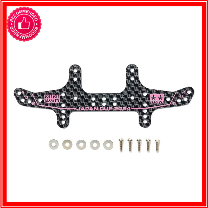 TAMIYA Mini 4WD Limited Edition HG Carbon Multi Wide Rear Stay (1.5mm) J-CUP 2024 95167