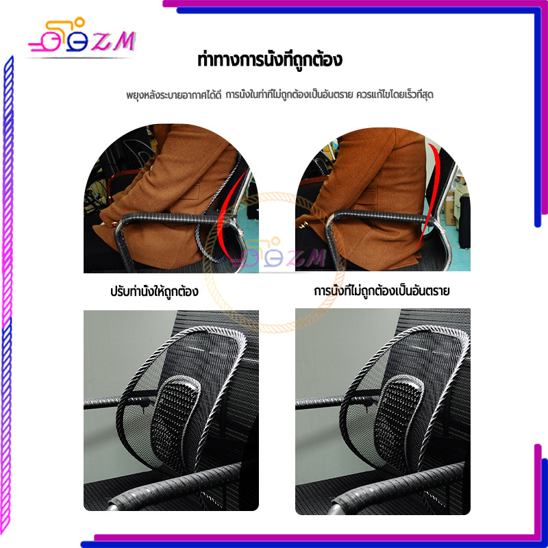 เบาะรองหลังตาข่าย ที่พิงหลังในรถ ระบายอากาศได้ดี เย็นสบาย และทำความสะอาดง่าย ใช้ได้กับรถยนต์ทุกรุ่น 1 ชิ้น 41*39 ซม ราคา ถูกที่สุด ดีลบีเคเค แกลเลอรีภาพที่ 7