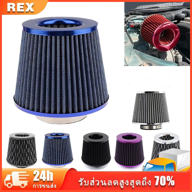 กรองอากาศแบบดูดสด ITS‘OK AIR FILTER สำหรับสายซิ่ง มี 6สี ขนาดปากกรอง 3นิ้ว กรองผ้าสามารถกถอดล้างทำคว