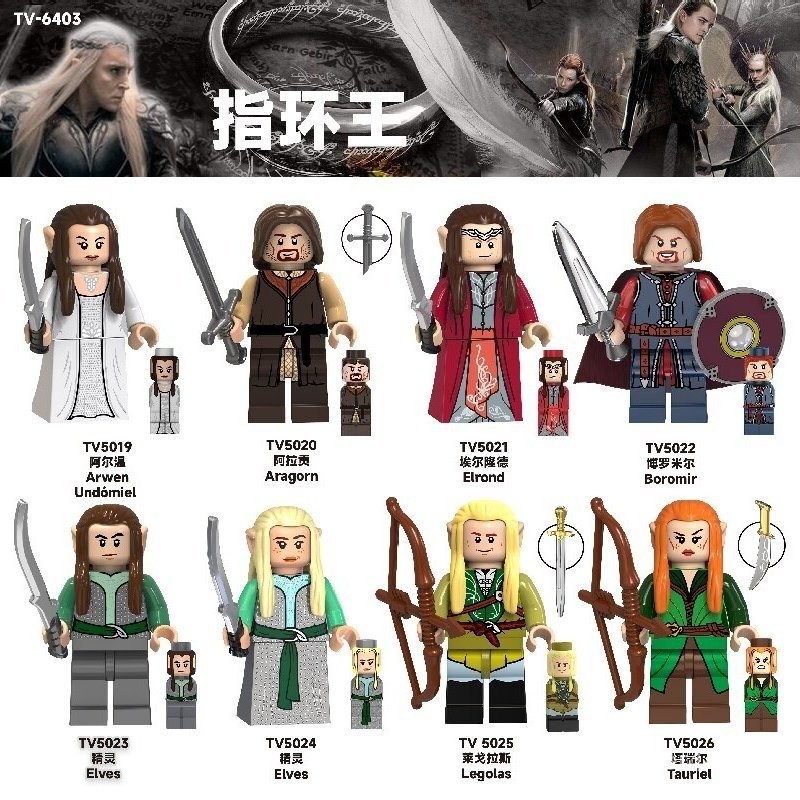 บล็อกตัวต่อที่เข้ากันได้ยุคกลาง Magic Ring King of Rings Elf Prince Aragon Arwin ประกอบ Minifigure ข