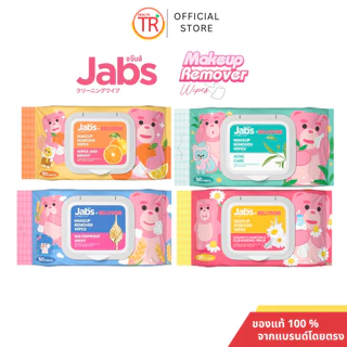 แจ๊บส์ เมคอัพ รีมูฟเวอร์ ไวพส์ ทิชชู่เช็ดเครื่องสำอาง Jabs Bellygom Makeup Remover Wipes 1ห่อ30 แผ่น