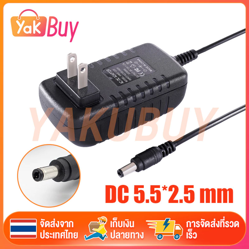 DCอะแดปเตอร์ 12V 2A Adapter 2000mA(DC5.5X2.5MM)มีไฟLED บอกสถานะ ประกันจ่ายไฟเต็ม อะแดปเตอร์ หัวแจ๊ค หม้อแปลงไฟ กล้องCCTV