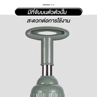 ที่ปั้มท่อห้องน้ำ ยางปั้มโถสุขภัณฑ์ ที่ปั๊มท่อน้ำอุดตัน ดูดส้วม ปั้มส้วม แรงดัน ตัวปั๊มขจัดสิ่งอุดตันในท่อ คละสี รุ่น