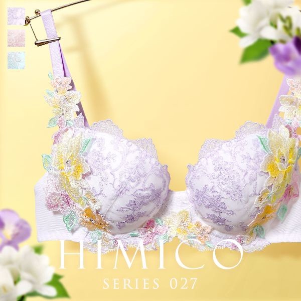HIMICO 027 ฟิออเร่ บรา (B-F)(C2225HM027BR) ส่งตรงจากญี่ปุ่น1