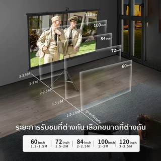 Projector Screen 84นิ้ว - จอโปรเจคเตอร์ จอรับภาพ 4K แบบตั้งพื้น แขวนผนัง พกพาสะดวก เคลื่อนย้ายง่าย