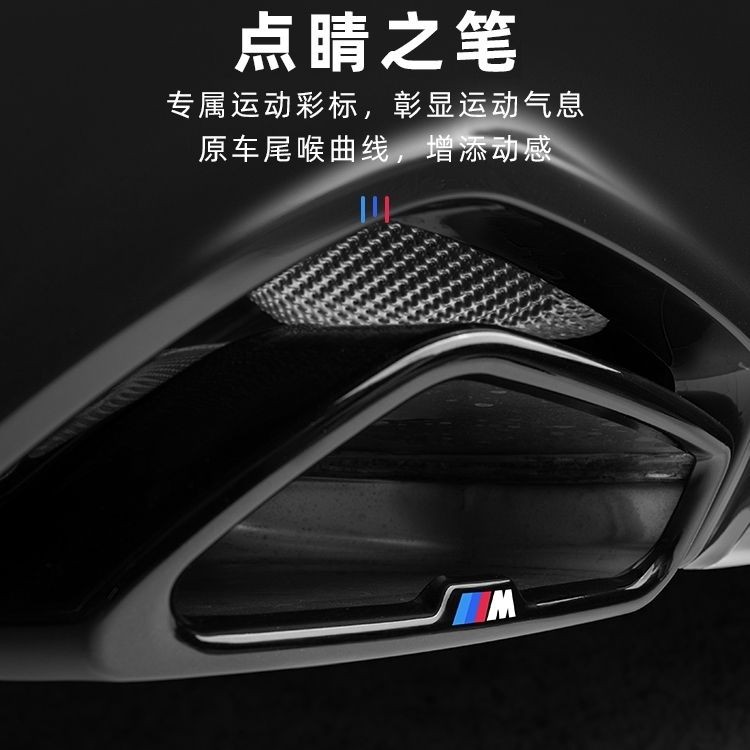 BMW X4 Accessories 18-23 BMW x3x4 New 3 Series 5 Series 6gtx7x5 Modified Four-Out Exhaust Single-Out