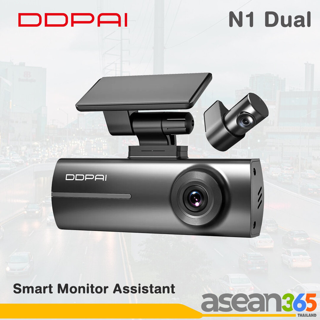DDPai กล้องติดรถยนต์หน้า-หลัง รุ่น N1 Dual | ดีดีไพ | ผู้ช่วยติดตามอัจฉริยะ