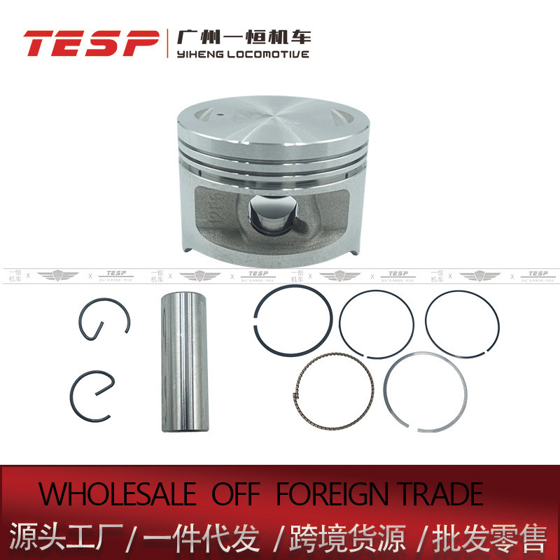 EN125 HJ125 RV125 57MM适用于豪爵铃木摩托车活塞活塞环总成气缸