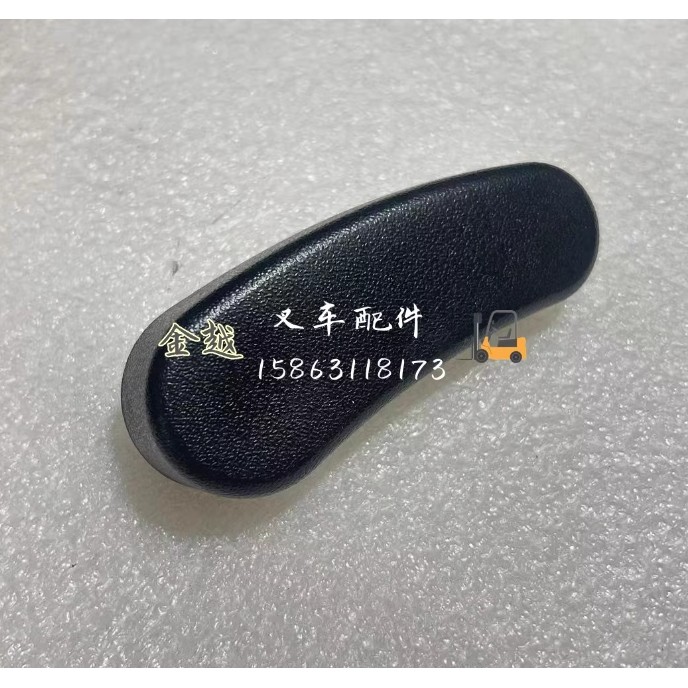 สําหรับโตโยต้าชิ้นส่วนรถยก8FD/B/Gพวงมาลัยคอลัมน์จับ45832-26600-71