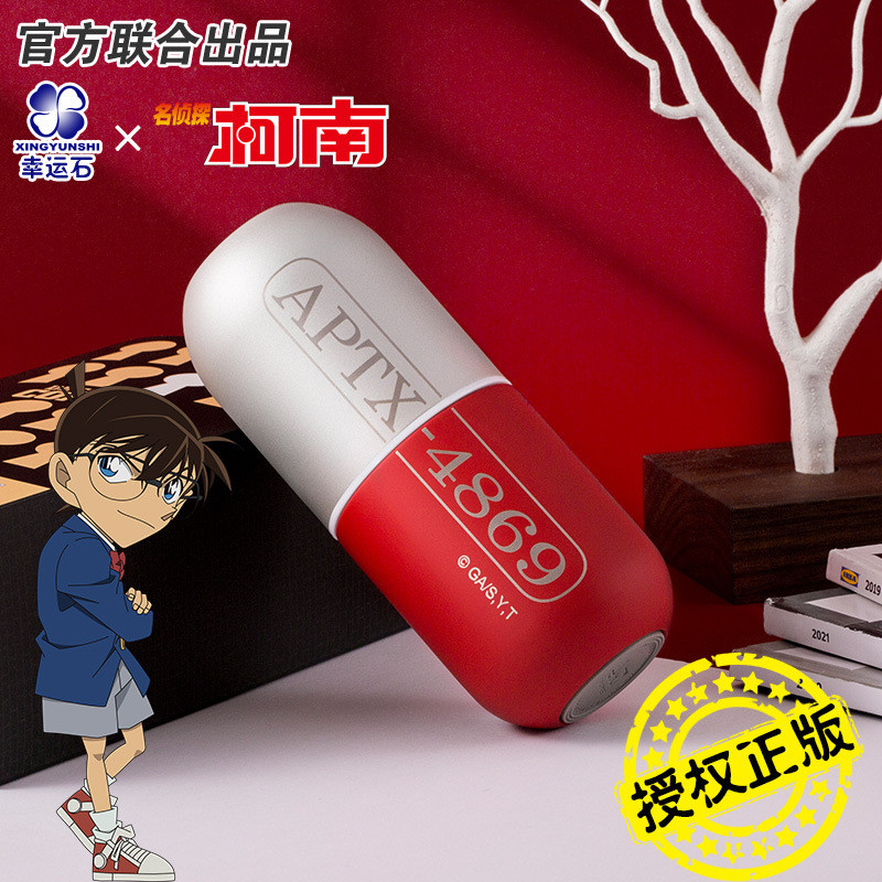 Detective Conan ของแท้ APTX4869 Thermos Cup
