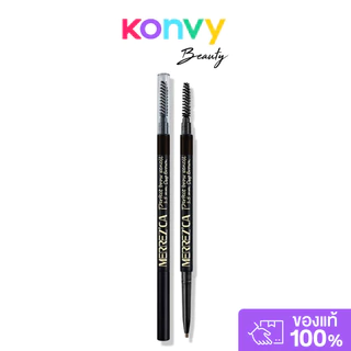 Merrezca Perfect Brow Pencil 0.05g #Brown เมอร์เรซกา ดินสอเขียนคิ้ว.