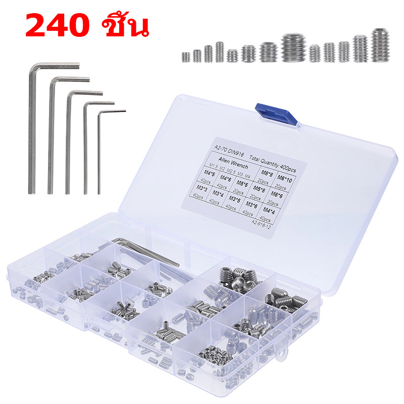 BW Tool HEX ประแจสแต 240 ชิ้น M3x3 M3x4 M3x5 M4x4 M4x5 M4x6 M5x5 M5x8 M6x6 M6x10 M8x8