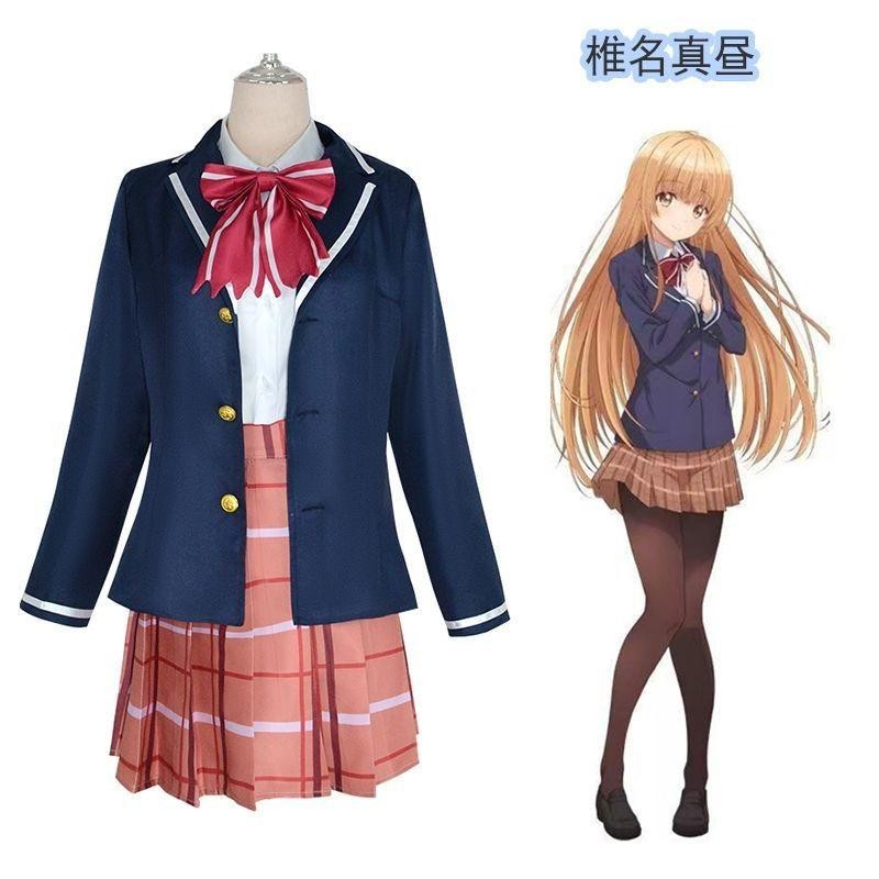 ชุดคอสเพลย์ Shiina Mahiru แบบนักเรียน เหมาะสำหรับ HALOWEEN