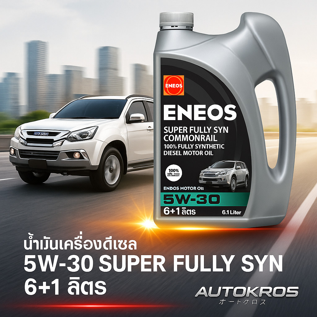 ENEOS น้ำมันเครื่องดีเซล สังเคราะห์แท้ 100% 5W-30 SUPER FULLY SYN 6+1 ลิตร แถมเสื้อ
