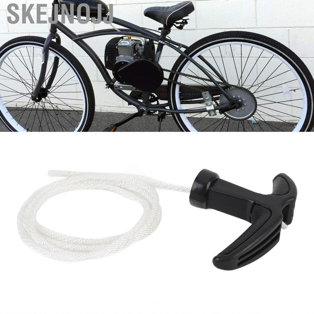 สายไฟสตาร์ทเตอร์ skejnojj-th และคันโยก 970 มม. สำหรับเครื่องยนต์ 2 จังหวะ