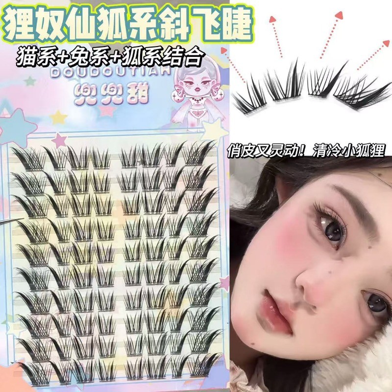 DOUDOUTIAN Fox Series ขนตาปลอมบินแนวทแยงหนาจําลอง Grafting Mirroring Smart