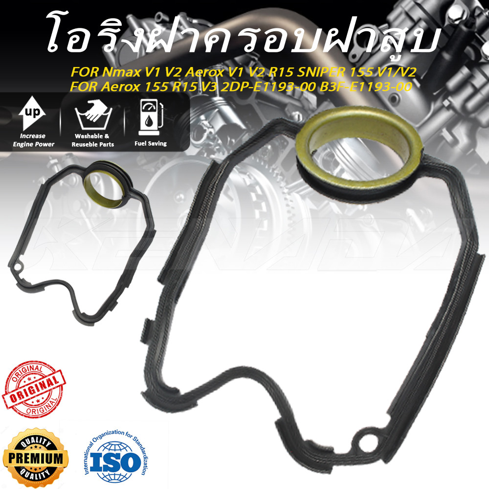 ชุดปะเก็นฝาครอบฝาสูบ  Nmax V1 V2 Aerox V1 V2 R15 SNIPER 155  V1/V2 Aerox 155  R15 V3 2DP-E1193-00 B3