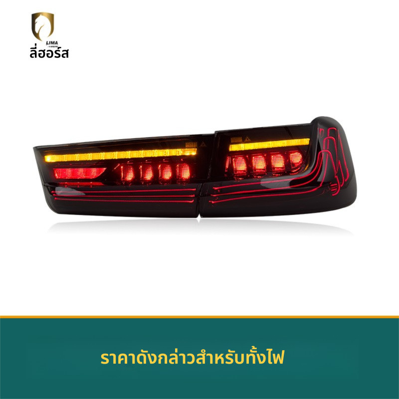 19-23 BMW 3 Series G20 G28 G80 ไฟท้ายดัดแปลง CSL Laser LED Running Light