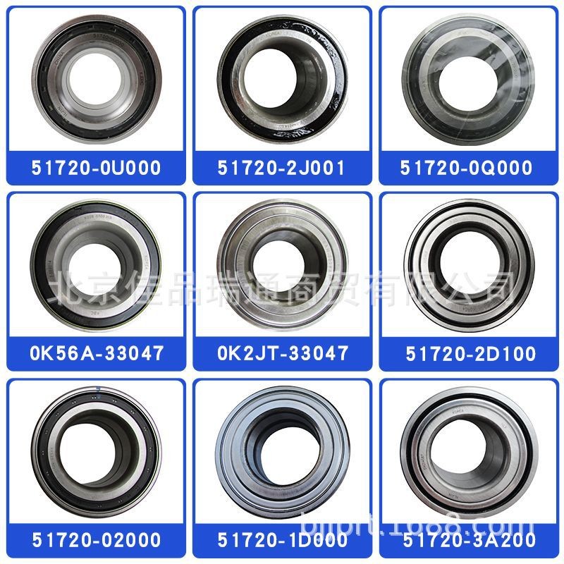 เหมาะสําหรับ Hyundai Kia Car Hub Bearing 51720-3A200 51720-0U000 51720-1W000